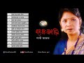 Shammi Akhtar - Mone Boro Asha Chilo | মনে বড় আশা ছিল | Bangla Audio Album Mp3 Song