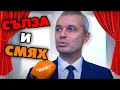 Номинацията на Денков е ФАРС