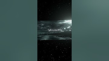 سورة غافر|44-45|القارئ:#محمد_اللحيدان #قران #quran #راحة_نفسية #قران_كريم  #تلاوة_هادئة #تلاوة_خاشعة