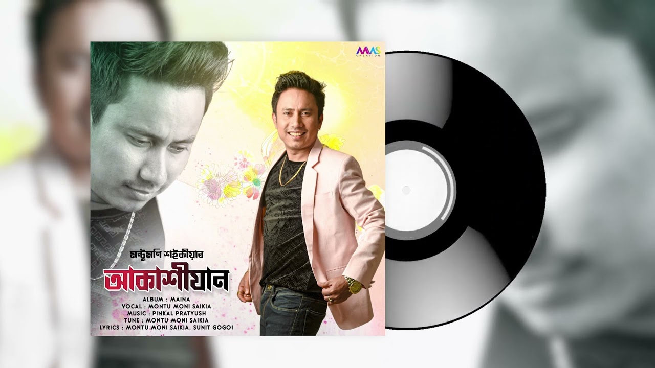 AkashiJaan   Mantu Mani Saikkia  Pinkal Pratyush  Sunit Gogoi  Album   Maina