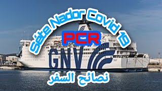 GNV Sete - Nador PCR  Part 2     ? نصائح السفر كورونا الوقت