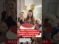 🧡Аида Гарифуллина показала трогательные кадры со своего дня рождения