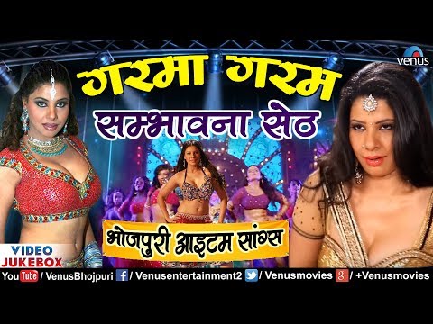 sambhavna-seth-का-सुपरहिट-#item-video-|-garama-garam-|-गरमा-गरम-|-jukebox-|-bhojpuri-hit-item-songs