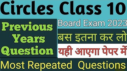 Circles |Class 10 Maths|Important Questions|Previous Years Questions|One Shot Video|Board Exam 2023