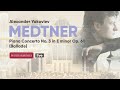 N. Medtner Concerto No. 3 in E minor Op. 60 (Ballade) - Alexander Yakovlev piano