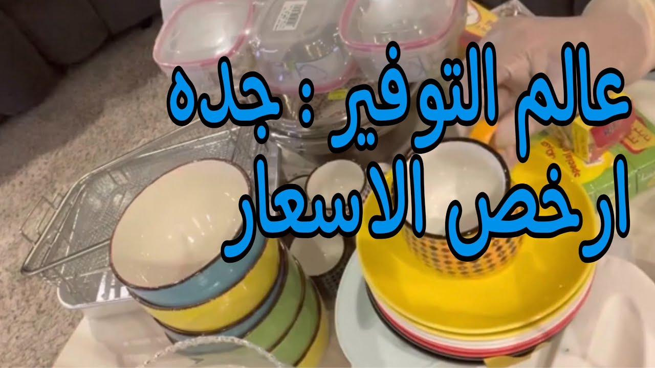 مقاضي رمضان