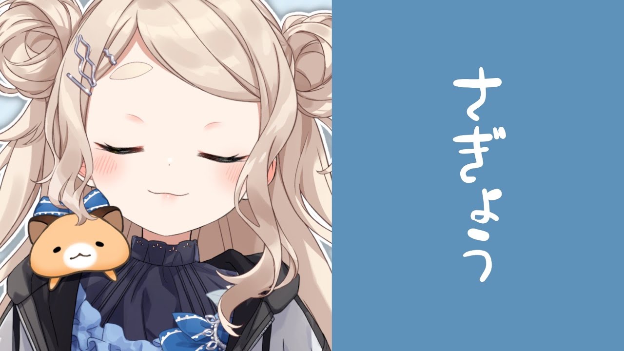 メン限】ゆっくり【にじさんじ/町田ちま】 - YouTube