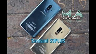 فيديو توضيحي عن هاتف سامسونج اس9 بلس فيتنامي(samsung s9 plus)