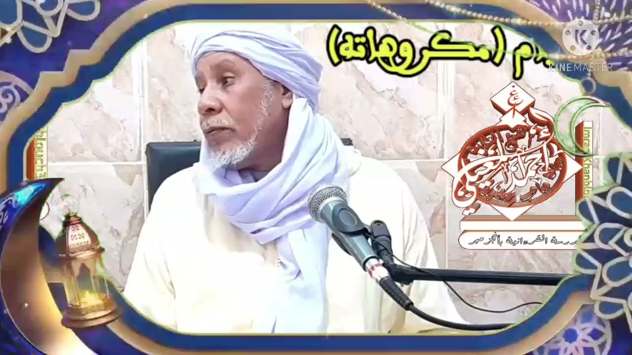 مكروهات الصيام