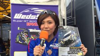 SUPER GT 第1戦 RacingProject BANDOH オフィシャルプログラム 藤木由貴編 藤木由貴 検索動画30 SUPER GT 第1戦 RacingProject BANDOH オフィシャルプログラム 藤木由貴編 藤木由貴 検索動画 30