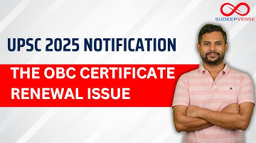 UPSC 2025: OBC Certificate Renewal Issues | SUDEEP SIR