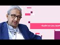 انهيار منزل نور الشريف في منطقة السيدة زينب يوقع عدد من الضـ ـحايا والجرحى وابنته تعبر عن صدمتها 
