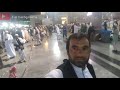 الحرام مدینہ منورہ میں 2020 کا پہلا شام