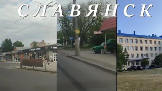 Славянск сегодня 18.05.2024 ЖД-Химик