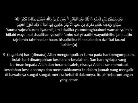 SURAT AT TAGHABUN di lengkapi dengan huruf latin dan terjemahan bahasa Indonesia
