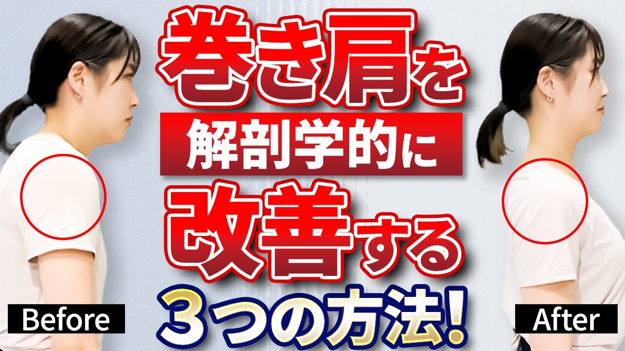カラダの帝王学｜天掌】腕を回すだけで肩がふわふわに!? 武道の