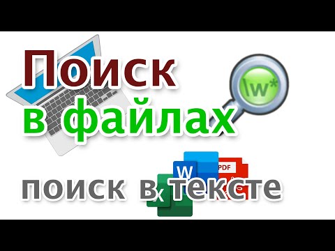 Видео: 20 из лучших советов и хитростей для получения максимальной отдачи от командной строки Windows