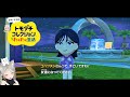 【トモコレ配信】初見ちょこっと！キャラクリだけで終わりそう