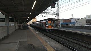 近鉄22000系AL01編成の特急橿原神宮前行き 寺田駅