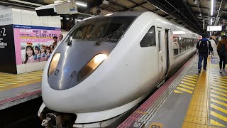JR西日本　特急くろしお　289系　西九条駅　2020/3/19