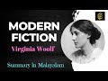 Modern fiction essay  virginia woolf