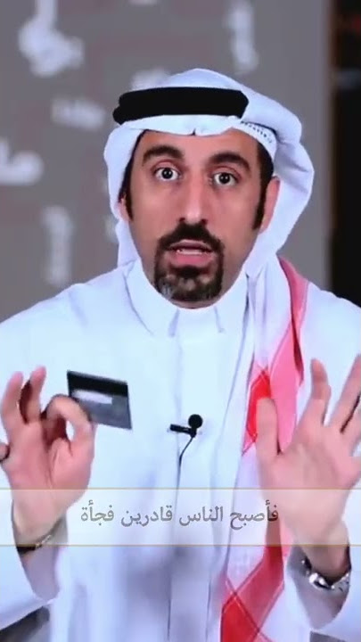 خطورة البطاقات الائتمانية