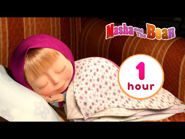 Masha and the Bear 👨‍👩‍👦 FAMILY IS FOREVER ❤️ 1 hour ⏰ Сartoon collection 🎬 class=