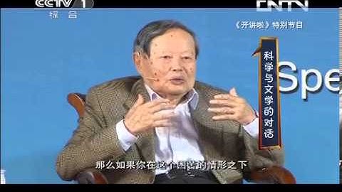 開講啦 《開講啦》 20130608 科學與文學的對話 - 天天要聞