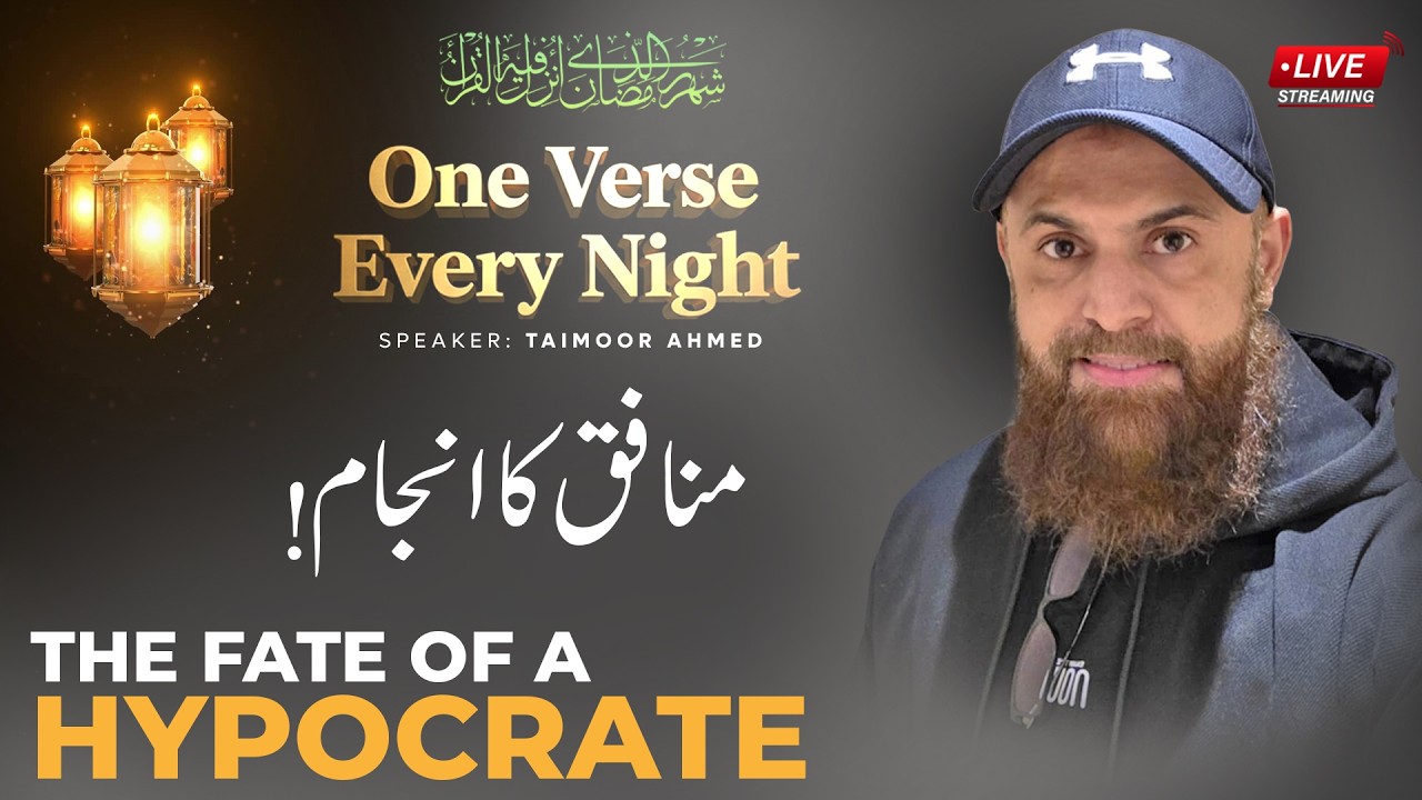 Munafiq Ka Anjam | Taimoor Ahmed