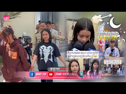 🔴 បទថ្មីៗ ល្បីក្នុង_tik tok,Rëmix 2025,🎬🔥( ជូតទឹកភ្នែកឈប់យំ កែខ្លួនលើកក្រោយ😔 )💥🎵 Tik Tok_រីមិច_2025 🔴 បទថ្មីៗ ល្បីក្នុង_tik tok,Rëmix 2025,🎬🔥( ជូតទឹកភ្នែកឈប់យំ កែខ្លួនលើកក្រោយ😔 )💥🎵 Tik Tok_រីមិច_2025