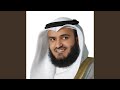AL HAAQQA الحاقه 