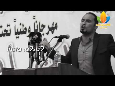 شنو شعبالك الكدامك زواج الشاعر عمر القره غولي قصيده للانتخابات 2019تفليش