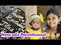 Mynu ku burthaedayyy birt.ay celebration temple family minivlog cake subscribe iharini