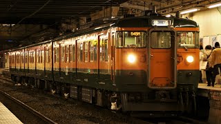 JR115系T1037編成 545M 普通 大前行き JR東日本 高崎駅
