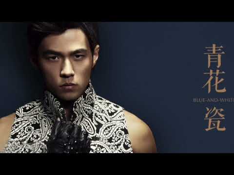 周杰倫 Jay Chou 元宇宙 DEMO【青花瓷 Blue and White Porcelain】高清音質版