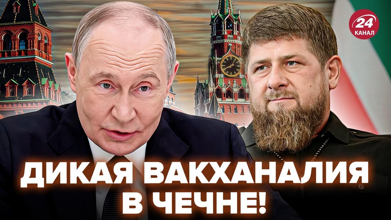 😱В Чечне БЕСПРЕДЕЛ! Полуживому Кадырову ЕЩЁ ХУЖЕ: теперь ЕДВА ГОВОРИТ. Путин нашёл НОВОГО ПРИЕМНИКА