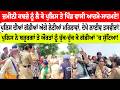 Bathinda News | ਜ਼ਮੀਨੀ ਕਬਜ਼ੇ ਨੂੰ ਲੈ ਕੇ ਪੁਲਿਸ ਤੇ ਪਿੰਡ ਵਾਸੀ ਆਹਮੋ-ਸਾਹਮਣੇ!...| Sanjha TV