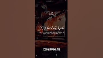 سورة الانفطار |  #رديومصر #quran #explore #قران_كريم #qur #الشيخ_الليثي  #الشيخ_عبدالباسط_