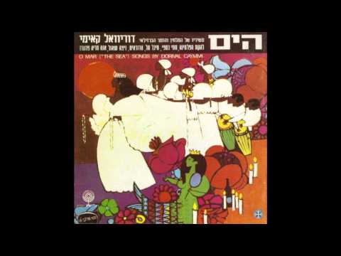 אנה מריה פרננדז הבטחת הדייג בפורטוגזית 