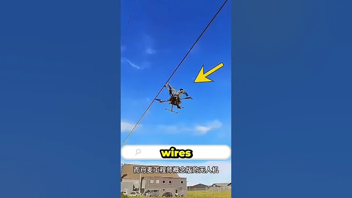 This Drone Recharges Itself Mid-Air—You Have to See How! #shorts #tech #drones