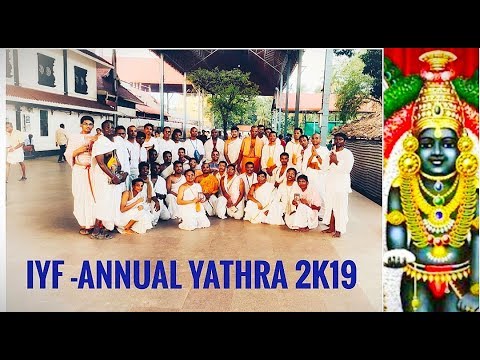 IYF SREYAS ISKCON tirupati  Guruvayur  Annual Yathra 2019