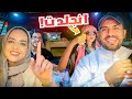 حارس المدرسة جلد خوخه و ريما - جوله في حارة الطفوله في الرياض