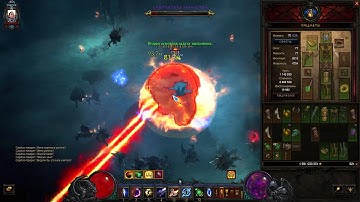 PTR Firebird set dungeon