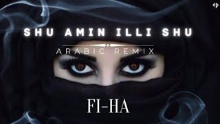 Shu Amin illi Shu! Arabic Remix Song(Infiming)official song