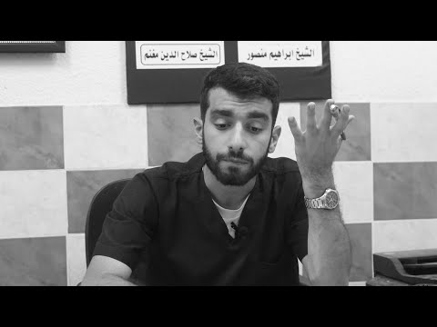 حتى يصبح الحليم حيران