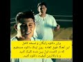 لینک دانلود مستقیم این آهنگ در کامنت اول پین شده است لینک دانلود مستقیم این آهنگ در کامنت اول پین شده است