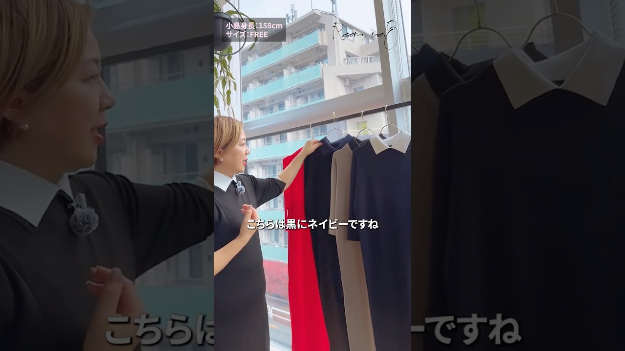 再入荷】NEEDLE BI-COLOR HALF/S DRESS – Room no.8 ONLINE SHOP