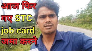 हर बार की तरह आज फिर 15 तारीख को job card जमा करने STC गए || Railway Apprentice ??