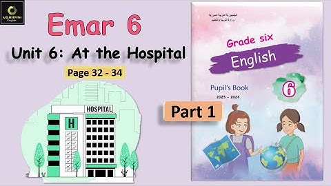 Emar 6 Unit 6 At the Hospital SB (Part 1) الدرس السادس الصف السادس
