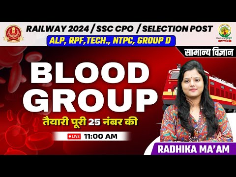 🔴 Blood Group | Science | Railway, SSC CPO, Selection Post | Radhika Mam
